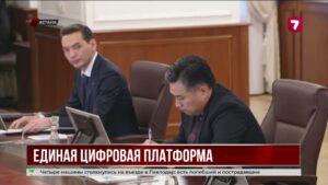 Госсистемы Казахстана переводят на единую цифровую платформу QazTech