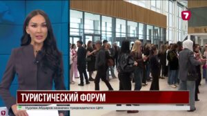 Шоу Энрике Иглесиаса привлекло в Казахстан тысячи туристов