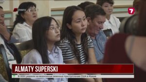 В Алматы построят горнолыжный курорт Almaty SuperSki