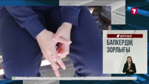 Мысықтың құлағын шайнаған ер адам жазалана ма?