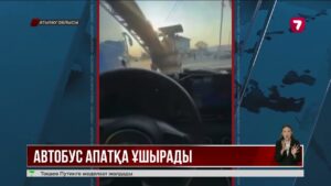 Құлсарыда арнайы техника автобуспен соқтығысты