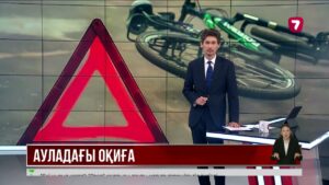 Қонаевта аулада велосипед теуіп жүрген баланы көлік қағып кетті