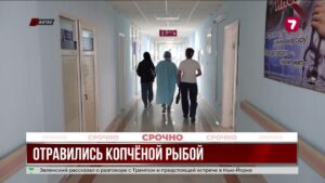 Семья отравилась домашней копчёной рыбой: пострадавшие в реанимации