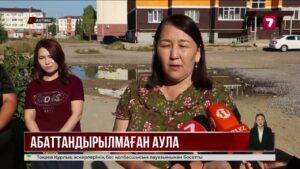 Ақтөбеде жаңа үйлердің ауласы бірнеше жылдан бері абаттандырылмаған