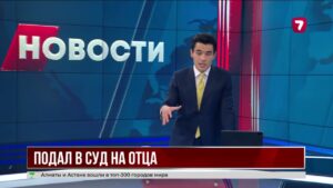 Студент из ЗКО добился алиментов от отца на период обучения