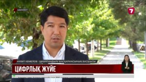 Шымкенттіктер жедел жәрдемнің қай жерде келе жатқанын онлайн бақылай алады