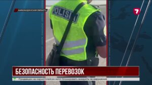 56 автобусов с «лежаками» выявили на трассах Карагандинской области