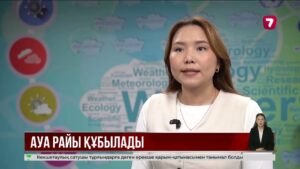 Апта басында елдің бірқатар өңірінде жаңбыр жауады