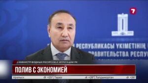 В Казахстане почти втрое выросла площадь земель с современным поливом
