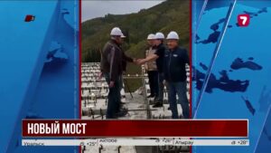 Мост длиной 175 метров построили на пути к Рахмановским ключам