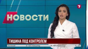 79 тысяч человек наказали за нарушение тишины с начала года
