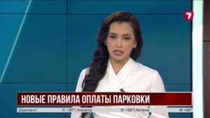 В Алматы стоимость парковки будет зависеть от загруженности улиц