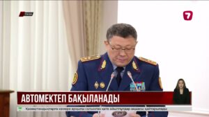 Жүргізушілерді даярлау тәртібі өзгереді