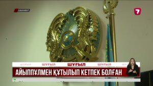 Шымкентте 8 жасар баланы зорламақ болған ер адамға сот үкім кесті