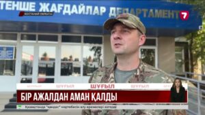 Рудный қаласында 5-қабаттан құлаған әйел аман қалды