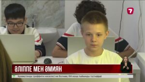 Мемлекеттік және жекеменшік мектеп: білім сапасы мен қауіпсіздік талабы бірдей ме?
