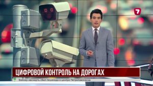ИИ выявляет злостных нарушителей ПДД и угнанные автомобили