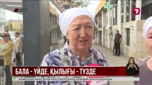 Балалардың денсаулығы сыр беріп жатыр: ата-ана неге мән беруі керек?