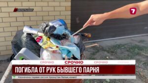 19-летняя девушка погибла от ножевых ранений в Семее: подозревают бывшего молодого человека