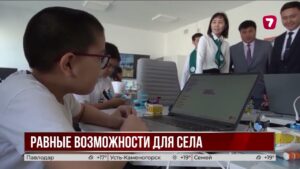 14 опорных школ ВКО помогут малокомплектным школам в сёлах