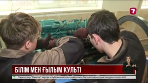 Жастарды ғылым мен техникаға қалай қызықтырамыз? Депутат ұсыныс айтты