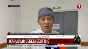 Семейде көлік жуу орталығында жойқын жарылыс болды