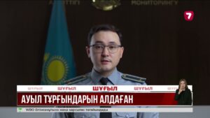 Қостанай облысында екі адам астыртын «ломбард» империясын құрған