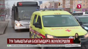 Түнгі тыныштықты бұзған жүргізушілерге бақылау күшейтілмек