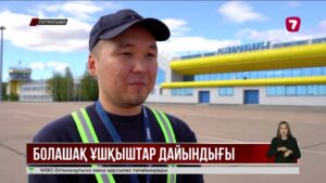 Петропавлда болашақ ұшқыштар әуе кемесін басқаруды үйреніп жатыр