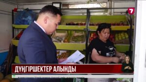 Ақтауда заңсыз дүңгіршектер орнынан алынып жатыр