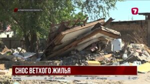 Семь аварийных домов снесут в Алматинской области в этом году