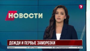 Дожди, ветер и заморозки: в Казахстане ожидается похолодание