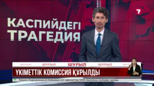Ақтауда оқу-жаттығу кезінде 9 әскери қызметші қаза тапты