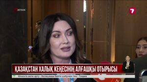 Қазақстан Халық Кеңесінің алғашқы сессиясында қандай мәселелер көтерілді?