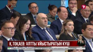 Тілге қатысты кемсітуге Конституция бойынша тыйым салынған