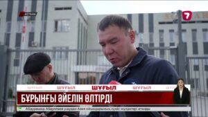 Астанада әйелді бұрынғы күйеуі пышақтап өлтірді