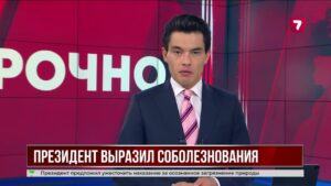 Касым-Жомарт Токаев поручил оказать помощь семьям погибших военнослужащих во время учений