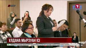Ұлдана Мырзуанның анасы МИБ төрағасын бас бостандығынан айырмауды сұрады