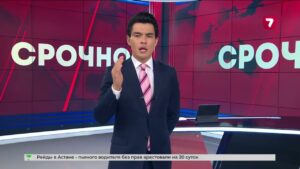 25 сентября 2026 года — День общенационального траура в Республике Казахстан