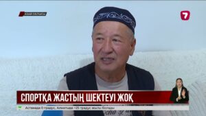 Абай облысында 70-тен асқан қария футбол ойнайды, жары ауыл әйелдерін жаттықтырады