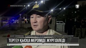 14 әскери қызметші қаза тапты: қылмыстық іс қозғалды