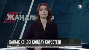 ҚХК қаза тапқан әскери қызметшілердің отбасыларына 815 млн теңге көмек көрсетеді