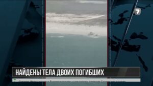 Число погибших на Каспии достигло 14: поисковая операция завершена