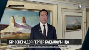 Маңғыстауда облысында құтқарылған сарбаздың жағдайы тұрақты