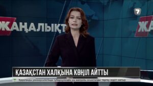 Каспий теңізіндегі қайғылы жағдайға байланысты Владимир Путин көңіл айтты