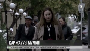 Қазгидромет: солтүстік өңірлерде үсік жүреді