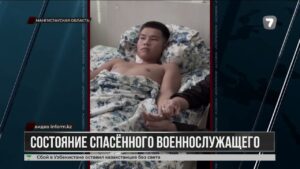 Спасённый военнослужащий после трагедии на Каспии находится в стабильном состоянии