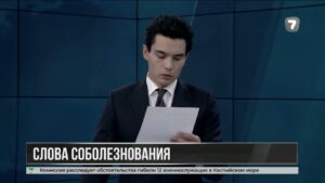 Президент выразил признательность Путину за соболезнования в связи с гибелью военных