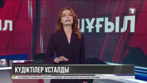 Қорғаныс министрлігінің бес лауазымды тұлғасы ұсталды