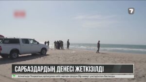 Каспийде қаза тапқан сарбаздардың денесі Оралға жеткізілді